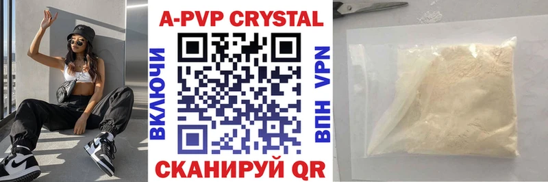 Alfa_PVP СК  Рыбинск 