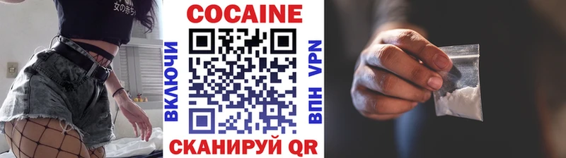 COCAIN Перу  Рыбинск 