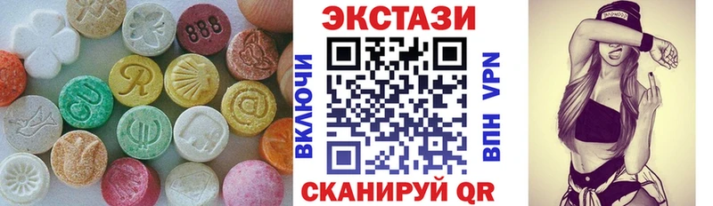 ЭКСТАЗИ диски  купить наркотики сайты  Рыбинск 