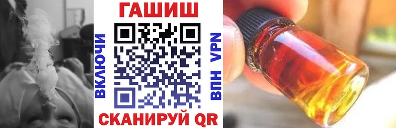 Гашиш 40% ТГК мега ссылки Рыбинск