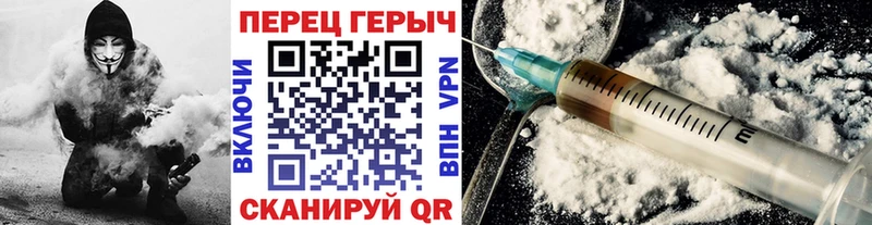 KRAKEN как войти дарнет шоп Рыбинск Героин афганец