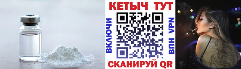 сайты даркнета Telegram  гидра онион  Рыбинск  КЕТАМИН VHQ 