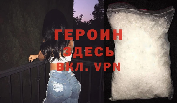 круглые Бородино