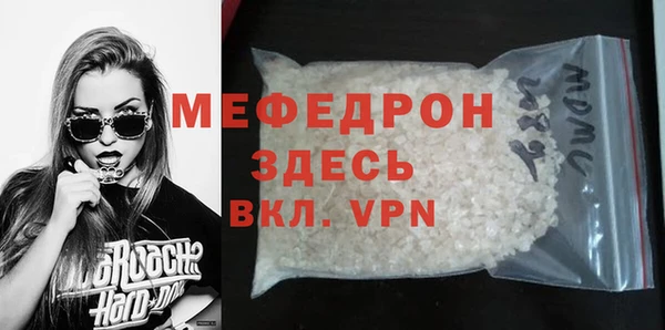 прущая мука Бугульма
