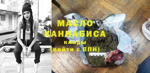 Альфа ПВП Бронницы