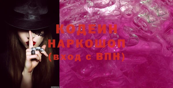 Альфа ПВП Бронницы