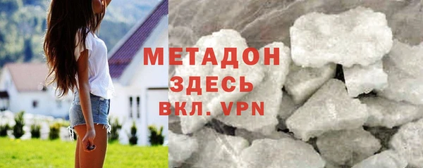 прущая мука Бугульма