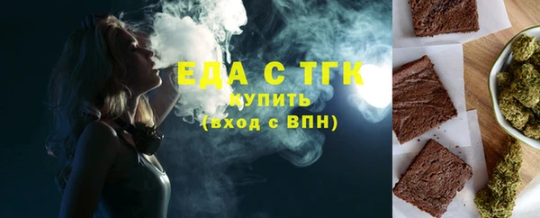 круглые Бородино