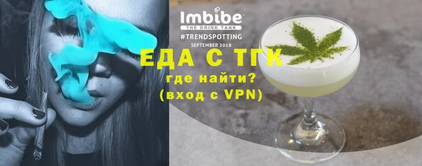 Альфа ПВП Бронницы