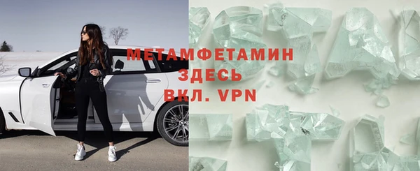Альфа ПВП Бронницы