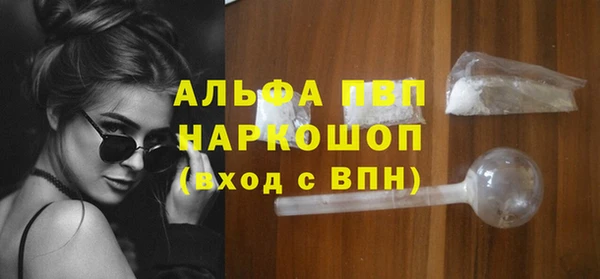 прущая мука Бугульма