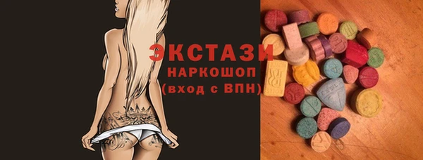 Альфа ПВП Бронницы