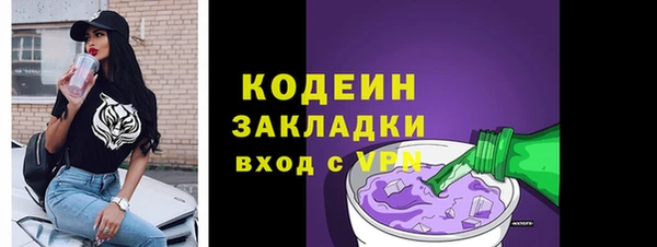 круглые Бородино