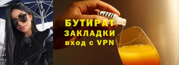 прущая мука Бугульма