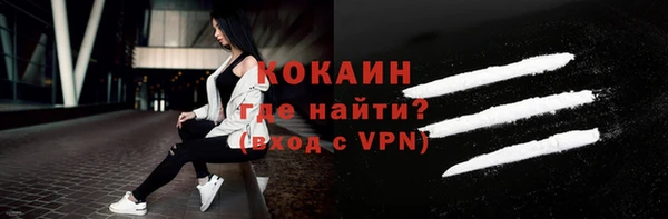 Альфа ПВП Бронницы