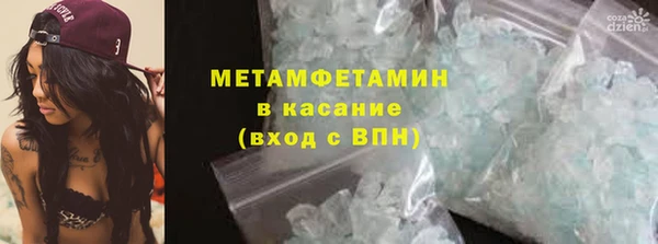 круглые Бородино