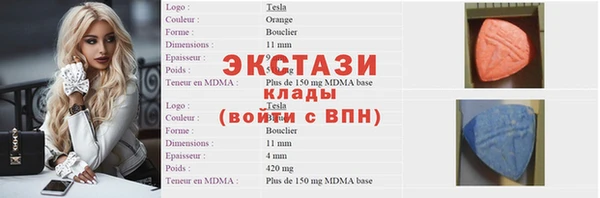 Альфа ПВП Бронницы