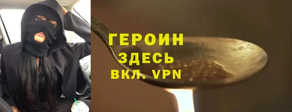 Альфа ПВП Бронницы