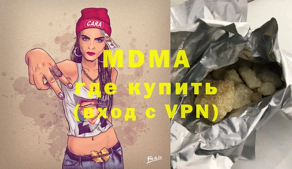 круглые Бородино