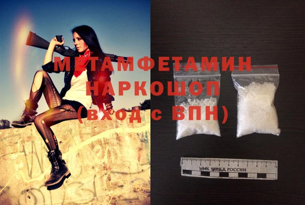 прущая мука Бугульма