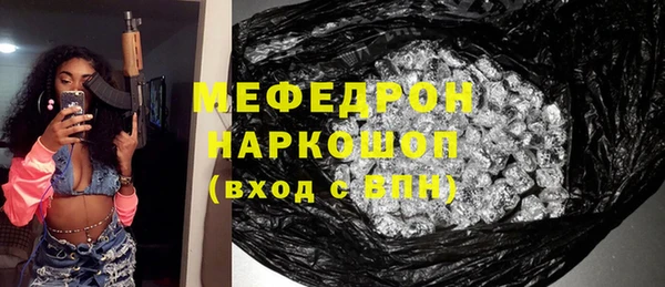 Альфа ПВП Бронницы