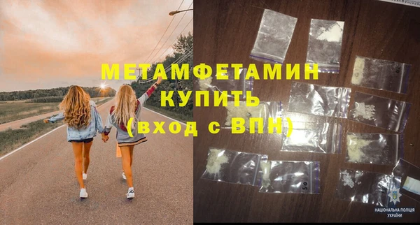 круглые Бородино