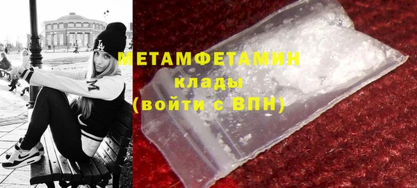 прущая мука Бугульма