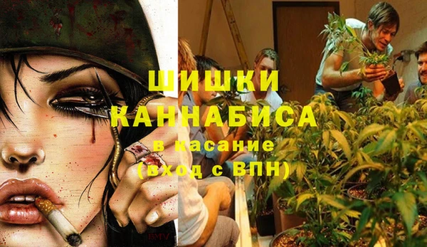 прущая мука Бугульма