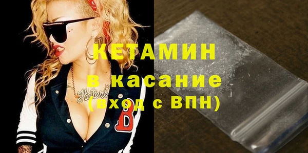 Альфа ПВП Бронницы