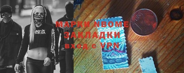 круглые Бородино
