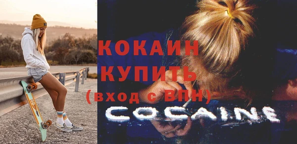 круглые Бородино