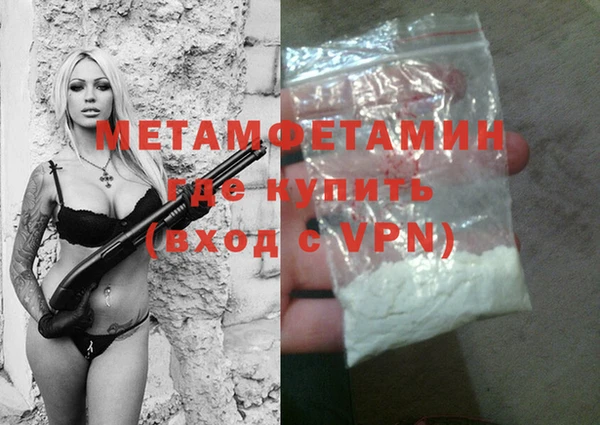 прущая мука Бугульма