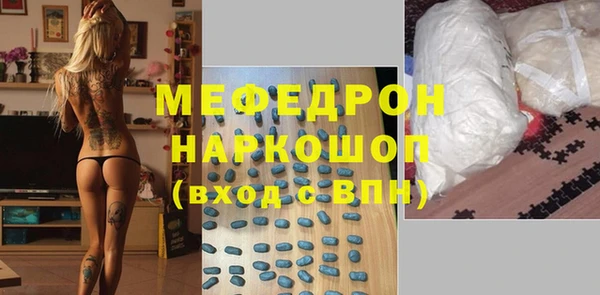 Альфа ПВП Бронницы