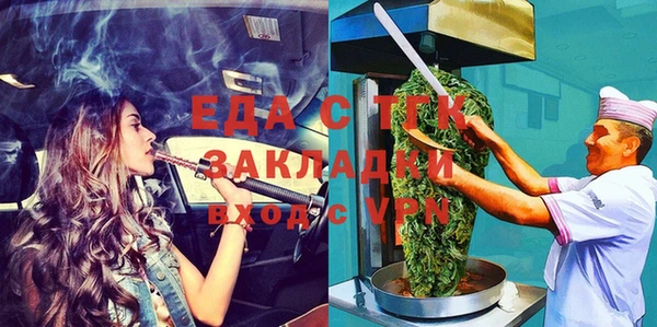 круглые Бородино