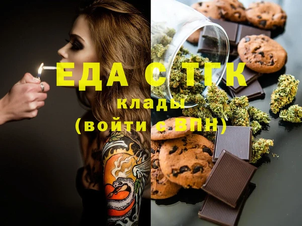 круглые Бородино