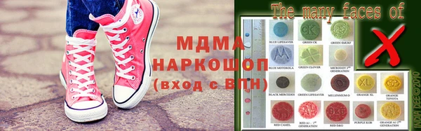 Альфа ПВП Бронницы