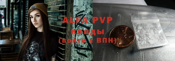 прущая мука Бугульма