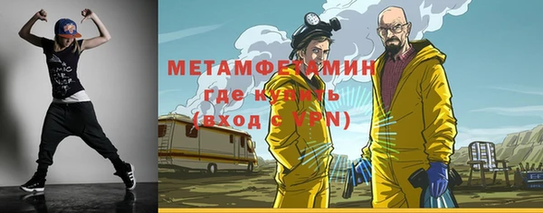 Альфа ПВП Бронницы