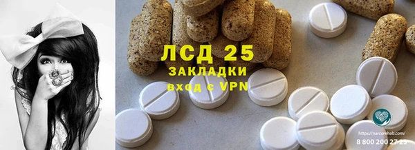 Альфа ПВП Бронницы