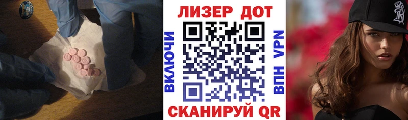 закладка  mega ТОР  LSD-25 экстази кислота  Рыбинск 