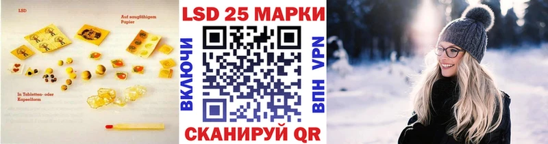 LSD-25 экстази ecstasy Рыбинск