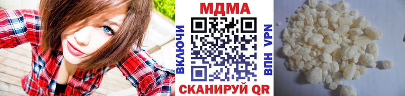 MDMA кристаллы  Рыбинск 