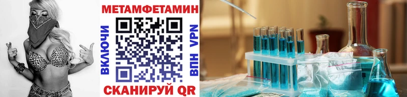что такое   Рыбинск  ссылка на мегу рабочий сайт  МЕТАМФЕТАМИН Methamphetamine 