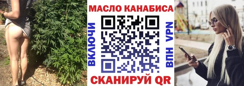 ТГК Wax Рыбинск